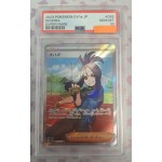 2023 Pokémon SV1a JP: 092 Dendra (Super Rare) PSA GEM MT 10 (Ed. Jap)