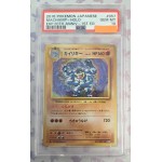 2016 Pokémon Japanese: 057 Machamp-Holo (EXP.20TH ANNIV-1ST ED.) PSA GEM MT 10 (Ed. Jap)