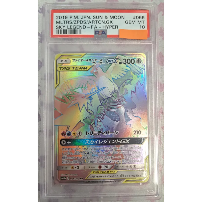 2019 Pokémon JPN. Sun & Moon: 066 Moltres/Zapdos/Articuno GX (Sky Legend-FA-Hyper) PSA GEM MT 10 (Ed. Jap)