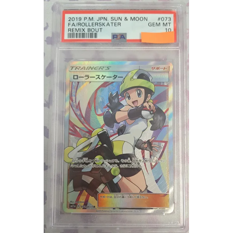 2019 Pokémon JPN. Sun & Moon: 073 FA/Rollerskater (Remix Bout) PSA GEM MT 10 (Ed. Jap)