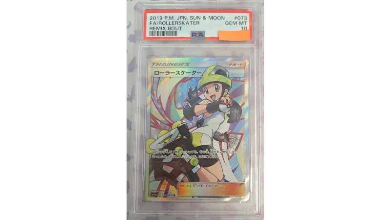 2019 Pokémon JPN. Sun & Moon: 073 FA/Rollerskater (Remix Bout) PSA GEM MT 10 (Ed. Jap)