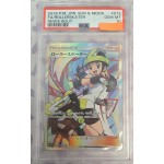 2019 Pokémon JPN. Sun & Moon: 073 FA/Rollerskater (Remix Bout) PSA GEM MT 10 (Ed. Jap)