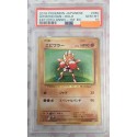 2016 Pokémon Japanese: 060 Hitmonchan-Holo (EXP.20Th Anniv-1ST ED.) PSA GEM MT 10 (Ed. Jap)