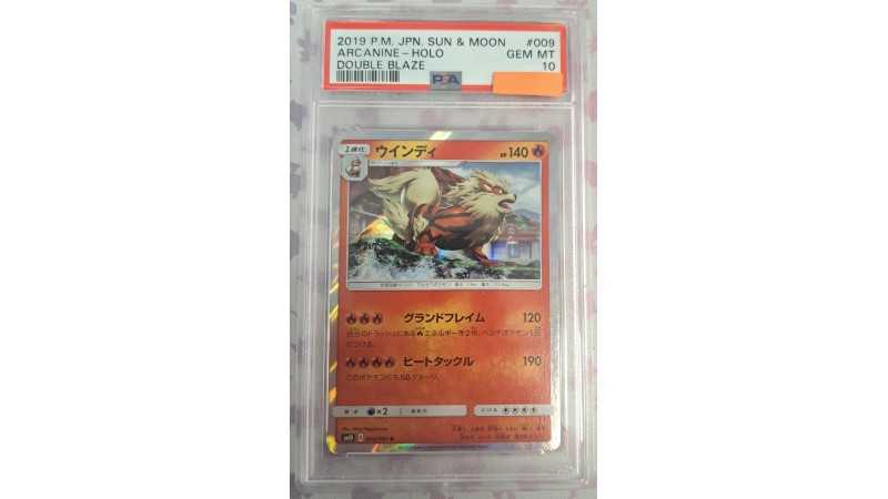 2019 Pokémon JPN. Sun & Moon: 009 Arcanine-Holo (Double Blaze) PSA GEM MT 10 (Ed. Jap)