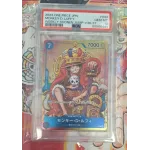 2023 One Piece JPN.: P-043 Monkey D. Luffy (Weekly Shonen Jump-37-37) PSA GEM MT10