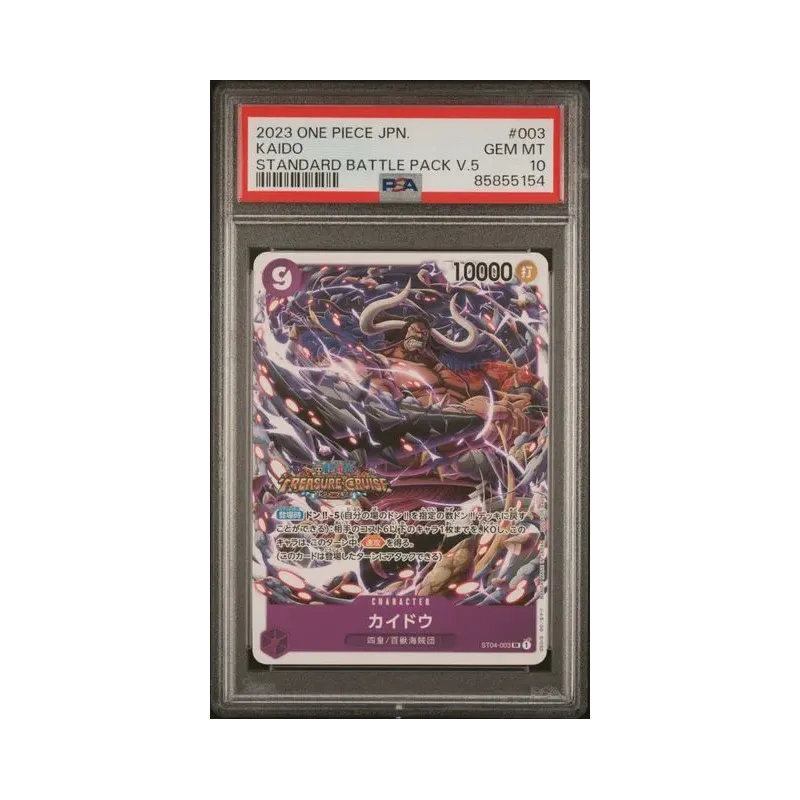 2023 One Piece JPN.: ST04-003 Kaido (Standard Battle Pack V.5) PSA GEM MT10