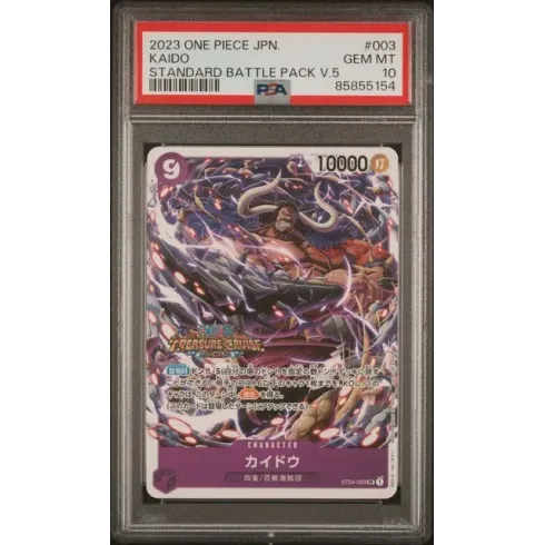 2023 One Piece JPN.: ST04-003 Kaido (Standard Battle Pack V.5) PSA GEM MT10