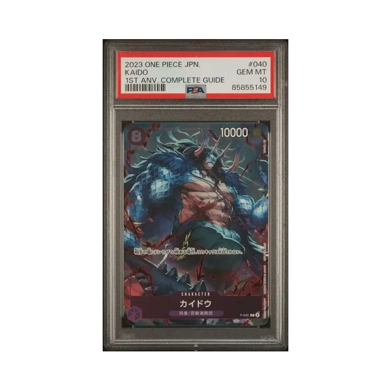 2023 One Piece JPN.: P-040 Kaido (1ST Anv. Complete Guide) PSA GEM MT10