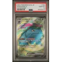 2023 Pokémon SV2a JP: 184 Venusaur EX (Super Rare) PSA GEM MT10