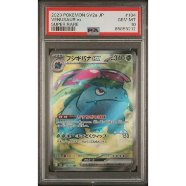 2023 Pokémon SV2a JP: 184 Venusaur EX (Super Rare) PSA GEM MT10