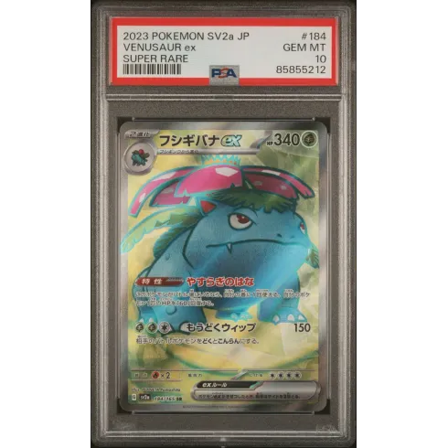 2023 Pokémon SV2a JP: 184 Venusaur EX (Super Rare) PSA GEM MT10