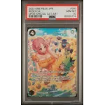 2023 One Piece JPN.: OP05-091 Rebecca (OP06-Special Alt. Art) PSA GEM MT10