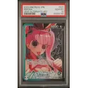 2023 One Piece JPN.: OP06-021 Perona (OP06-Alternate Art) PSA GEM MT10