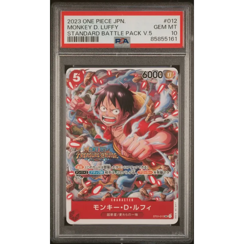 2023 One Piece JPN.: ST01-012 Monkey D. Luffy (Standard Battle Pack V.5) PSA GEM MT10