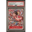 2023 One Piece JPN.: ST01-012 Monkey D. Luffy (Standard Battle Pack V.5) PSA GEM MT10