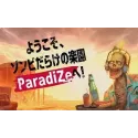 Welcome to Paradize per PS5