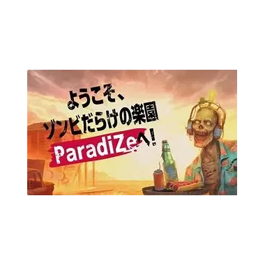 Welcome to Paradize per PS5