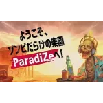 Welcome to Paradize per PS5