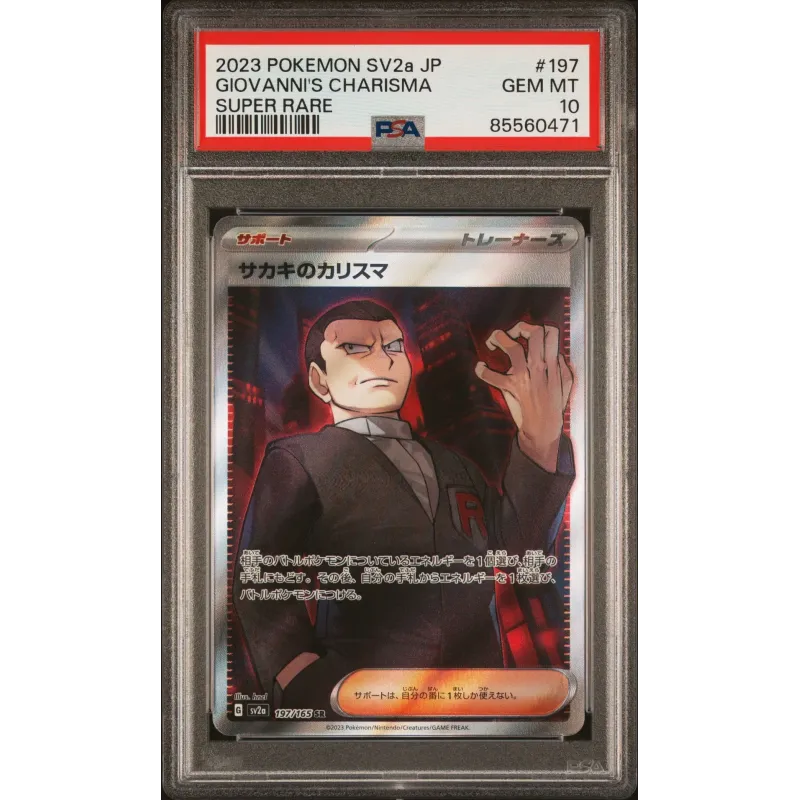 2023 Pokémon SV2a JP: 197/165 Giovanni's Charisma (Super Rare) PSA GEM MT10