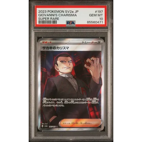 2023 Pokémon SV2a JP: 197/165 Giovanni's Charisma (Super Rare) PSA GEM MT10