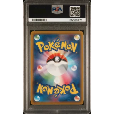 2023 Pokémon SV2a JP: 197/165 Giovanni's Charisma (Super Rare) PSA GEM MT10