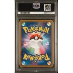 2023 Pokémon SV2a JP: 197/165 Giovanni's Charisma (Super Rare) PSA GEM MT10