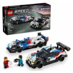 Lego Speed Champions: BMW M4 GT3 & BMW M Hybrid V8 (76922)