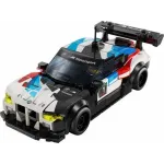 Lego Speed Champions: BMW M4 GT3 & BMW M Hybrid V8 (76922)