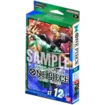 One Piece Card Game: Zoro & Sanji Starter Deck (Ed. Ing/ST12)