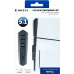 BigBen PS5 Slim: USB Hub Station per PS5 Slim