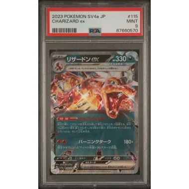 2023 Pokémon SV4a JP: 115 Charizard-EX PSA MINT 9