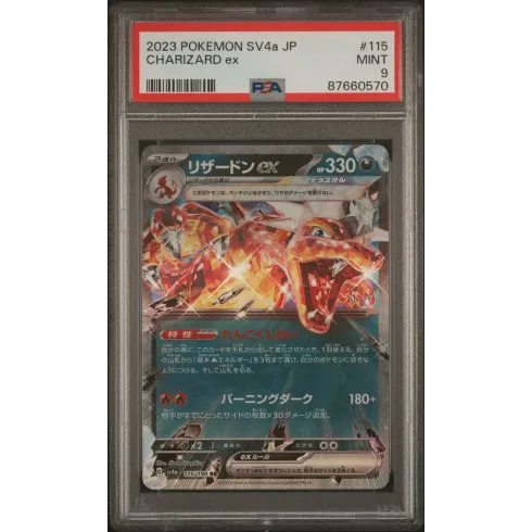 2023 Pokémon SV4a JP: 115 Charizard-EX PSA MINT 9