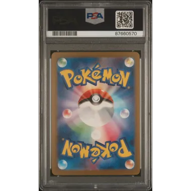 2023 Pokémon SV4a JP: 115 Charizard-EX PSA MINT 9