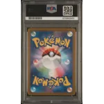 2020 Pokémon JPN.SWSH: 031 FA/Pikachu VMAX (Amazing Volt Tackle) PSA MINT 9