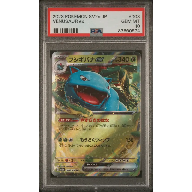 2023 Pokémon SV2a JP: 003 Venusaur-EX PSA GEM MT10