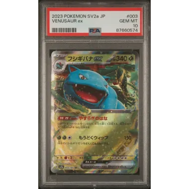 2023 Pokémon SV2a JP: 003 Venusaur-EX PSA GEM MT10