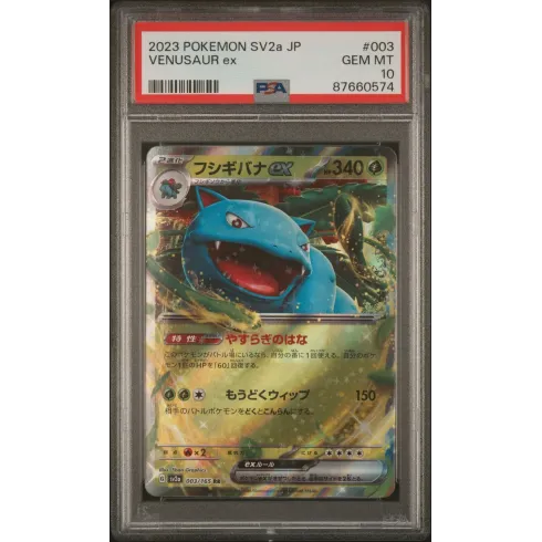 2023 Pokémon SV2a JP: 003 Venusaur-EX PSA GEM MT10