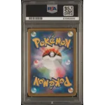 2020 Pokémon JPN. SWSH: 328 FA/Eternatus VMAX (Shiny Star V) PSA GEM MT10