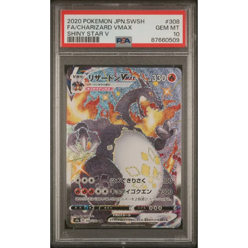 2020 Pokémon JPN. SWSH: 308 FA/Charizard VMAX (Shiny STar V) PSA GEM MT10