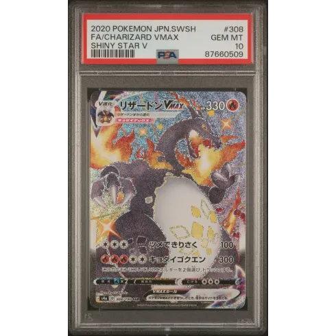 2020 Pokémon JPN. SWSH: 308 FA/Charizard VMAX (Shiny STar V) PSA GEM MT10