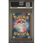 2020 Pokémon JPN. SWSH: 308 FA/Charizard VMAX (Shiny STar V) PSA GEM MT10