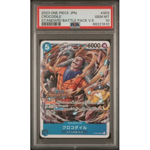 2023 One Piece JPN.: ST03-003 Crocodile (Standard Battle Pack V.5) PSA GEM MT10