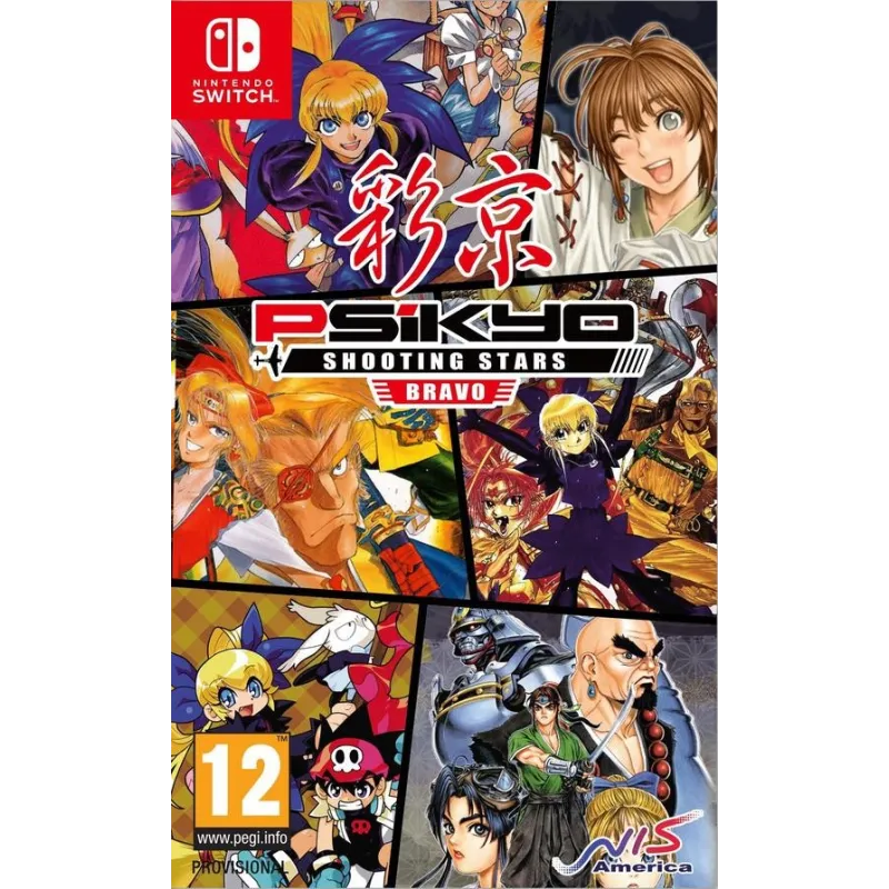 Cover Frontale Psikyo Shooting Stars Bravo Limited Ed. Nintendo Switch