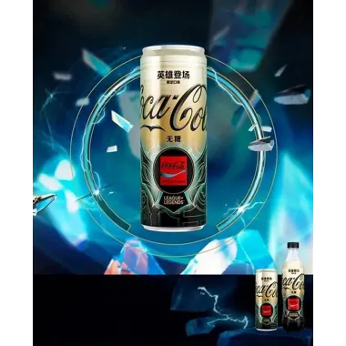 Coca Cola League of Legends Edition (330ml)