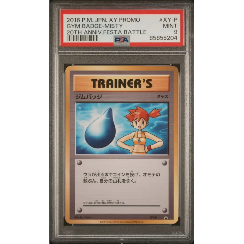 2016 P.M. JPN. XY Promo: XY-P Gym Badge-Misty (20th Anniv.Festa Battle) PSA MINT 9