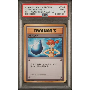 2016 P.M. JPN. XY Promo: XY-P Gym Badge-Misty (20th Anniv.Festa Battle) PSA MINT 9