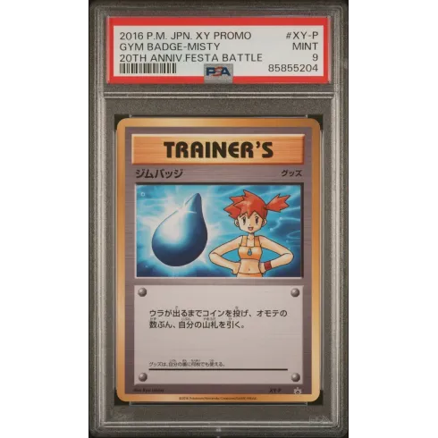 2016 P.M. JPN. XY Promo: XY-P Gym Badge-Misty (20th Anniv.Festa Battle) PSA MINT 9