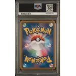 2016 P.M. JPN. XY Promo: XY-P Gym Badge-Misty (20th Anniv.Festa Battle) PSA MINT 9