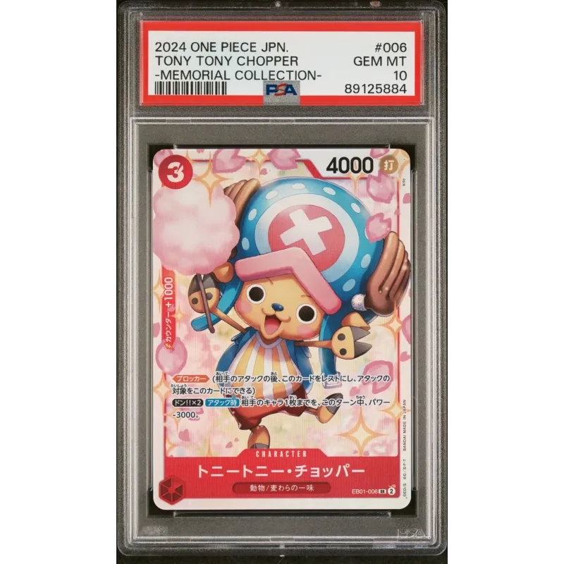 2024 One Piece JPN.: EB01-006 Tony Tony Chopper (-Memorial Collection-) PSA GEM MT10