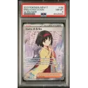 2023 Pokémon MEW IT: 196 Erika's Invitation (Ultra Rare) PSA NM-MT 8